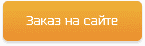 Купить цветомузыку